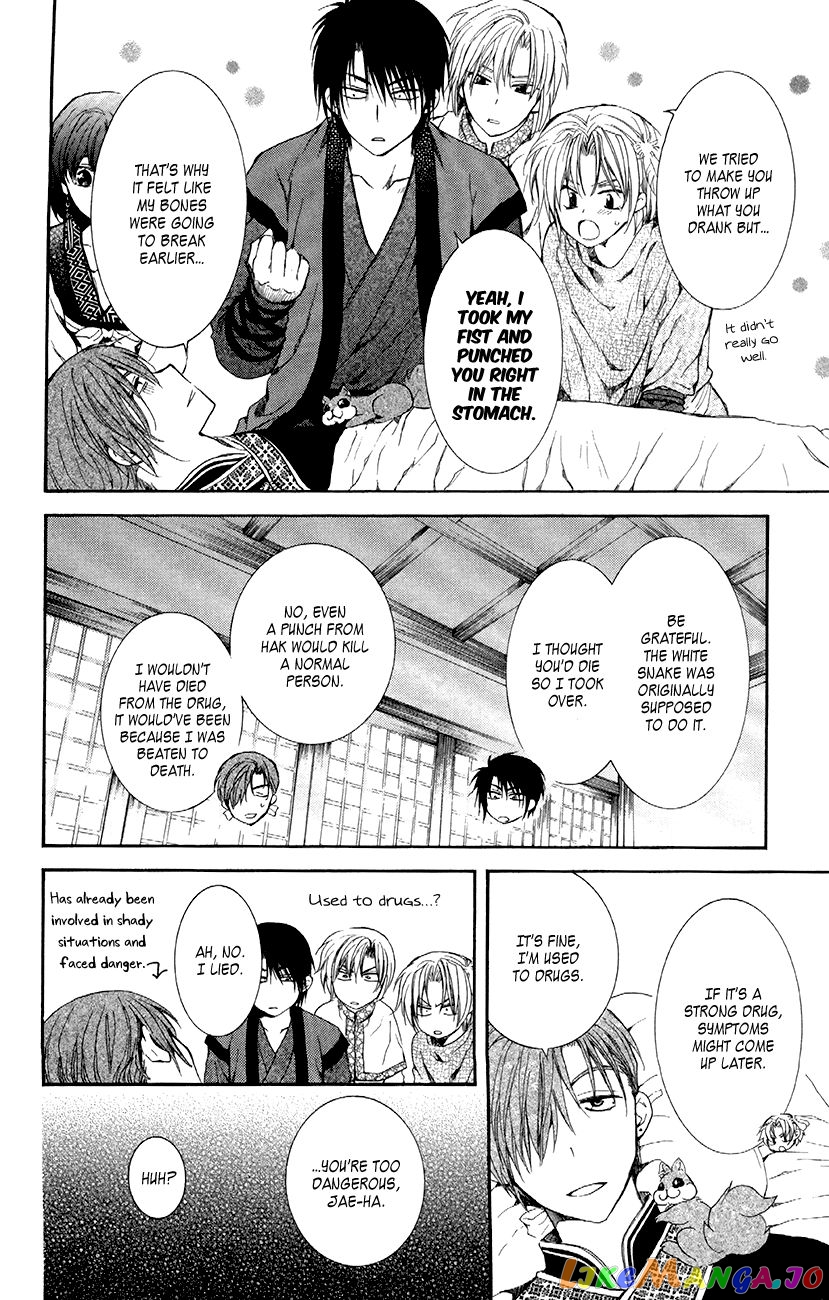 Akatsuki No Yona Chapter 78 image 08